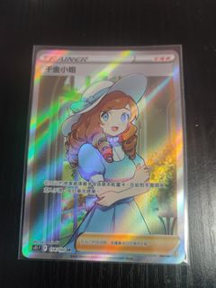 （分類：）位於 。 由 PtcgBB 提交（商品編號 1183106450，圖片 1）。簡介： 。