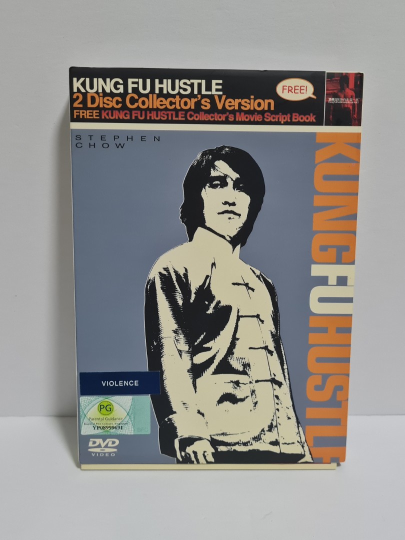 kung fu hustle 2 2022