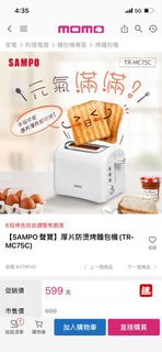 由 ziyi_lin (刊登 ID 1182586513，圖片 1) 提交，位於 的 (類別：)，說明：。