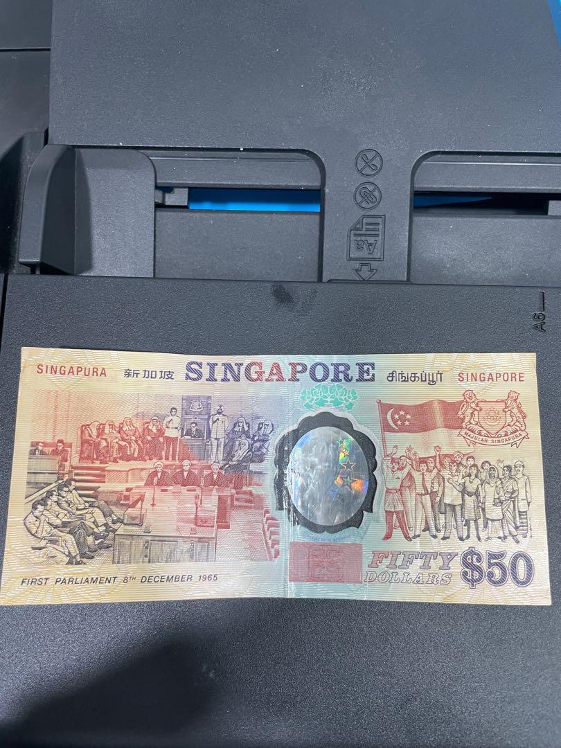 singapore-25th-anniversary-50-dollar-note-hobbies-toys-memorabilia