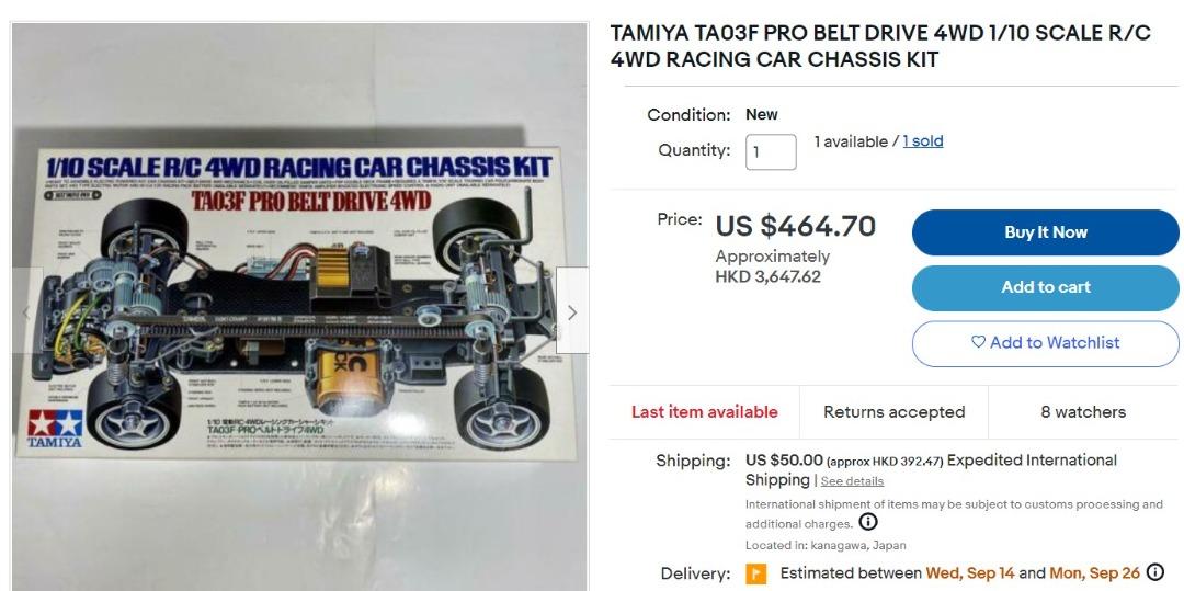 Tamiya 4WD 1/10 RC TA03F Pro Belt Drive Chassis kit, 興趣及遊戲