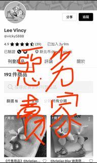 ⚠️無良賣家 事實①⚠️@vicky5888