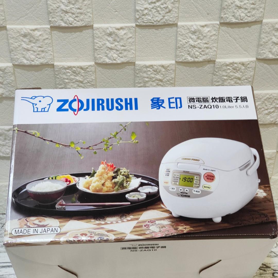 Zojirushi Neuro Fuzzy Rice cooker and warmer made in Japan; 1 year