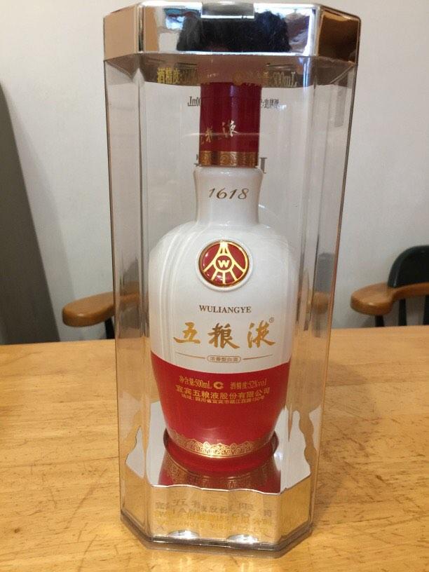 WuLiangYe China 1618 五粮液375ml $156 FREE DELIVERY - Uncle