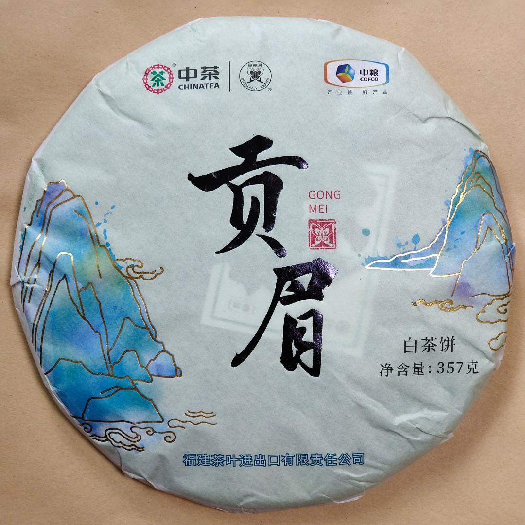2021年 中茶蝴蝶牌 貢眉 老樹白茶 白牡丹 壽眉 357g/茶餅 $0.36/g 雲南七子餅茶葉 Tea 美白、減脂、改善失眠、抗氧化、抗衰老、抗癌、護肝、舒緩更年期症狀、舒緩新冠病毒 COVID-19、流感症狀 （分類：飲料）位於 Hong Kong。 由 NoTaBoo 提交（商品編號 1183186813，圖片 1）。簡介： 白茶可以分為白毫銀針、白牡丹、貢眉、壽眉，這一款是屬於貢眉。貢眉比壽眉高級，多數比白牡丹低一個擋次，但取決於原料的樹種，貢眉也可以比白牡丹高級，而且更有收藏價值。 中茶蝴蝶牌「貢眉」是中茶性價比很高的一款白茶餅，原料以老樹的單葉片或多葉為主，精選高山生態茶園「有性群體種」茶樹品種的早春一芽一、二葉，以傳統工藝精心製作，現代工藝技藝壓制而成。 茶樹樹種分有性群體種和無性群種，簡單來說有性群體種是兩性繁殖由種子播種而成，無性群種是插技單性繁殖。老樹或古樹茶就是有性群體種，而台地茶多數是無性群種。所以通常有性群體種根部發展發達，更有效吸取泥土中的養份，所生長的茶