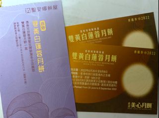 （分類：）位於 。 由 rubyfung01 提交（商品編號 1183197722，圖片 1）。簡介： 。