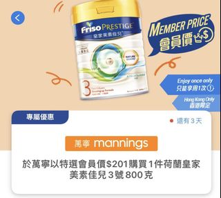 （分類：）位於 。 由 jforjenny 提交（商品編號 1183271729，圖片 1）。簡介： 。