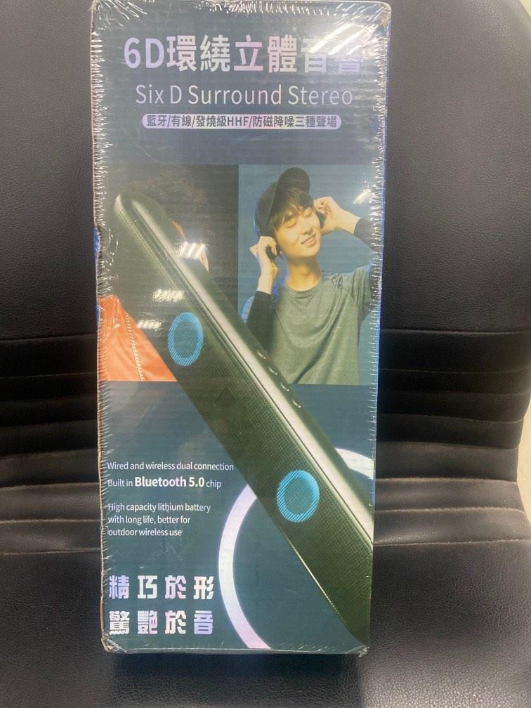 6d環繞立體音響 電腦3c 其他電子產品在旋轉拍賣
