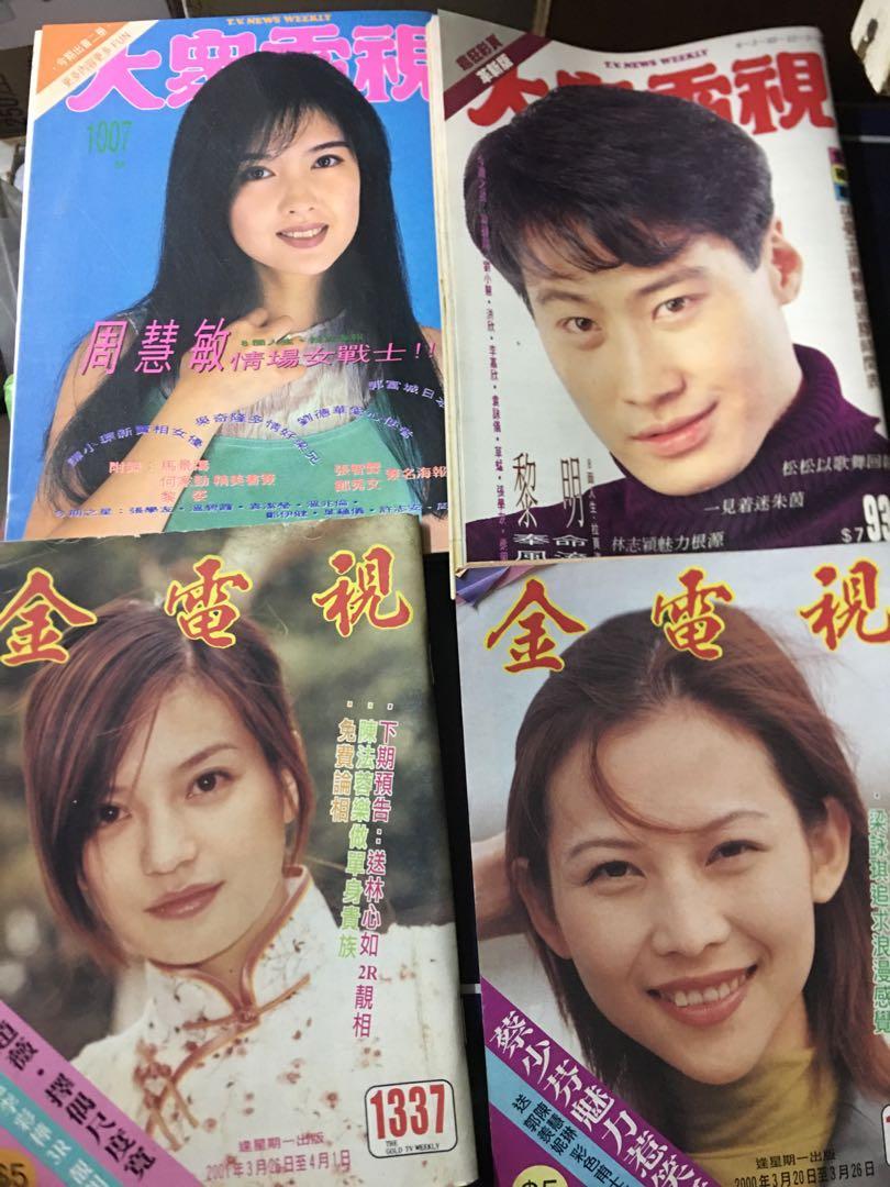 90 年代 電視 廣告 (96) 사진