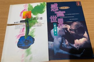 （分類：）位於 。 由 manhofunganthony6540 提交（商品編號 1183246170，圖片 1）。簡介： 。