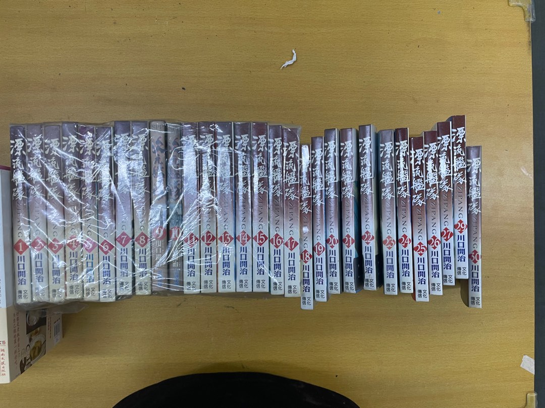 漂流艦隊 興趣及遊戲 書本 文具 漫畫 Carousell