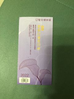 （分類：）位於 。 由 henry2720 提交（商品編號 1183279885，圖片 1）。簡介： 。