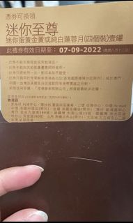 （分類：）位於 。 由 zenmountain.a95a25 提交（商品編號 1183126274，圖片 1）。簡介： 。