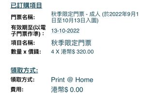（分類：）位於 。 由 liewing 提交（商品編號 1183278182，圖片 1）。簡介： 。
