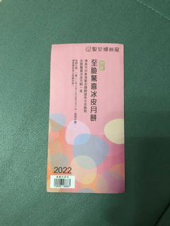 （分類：）位於 。 由 henry2720 提交（商品編號 1183279580，圖片 1）。簡介： 。