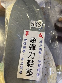 （分類：）位於 。 由 rarekitty1234 提交（商品編號 1183254346，圖片 1）。簡介： 。