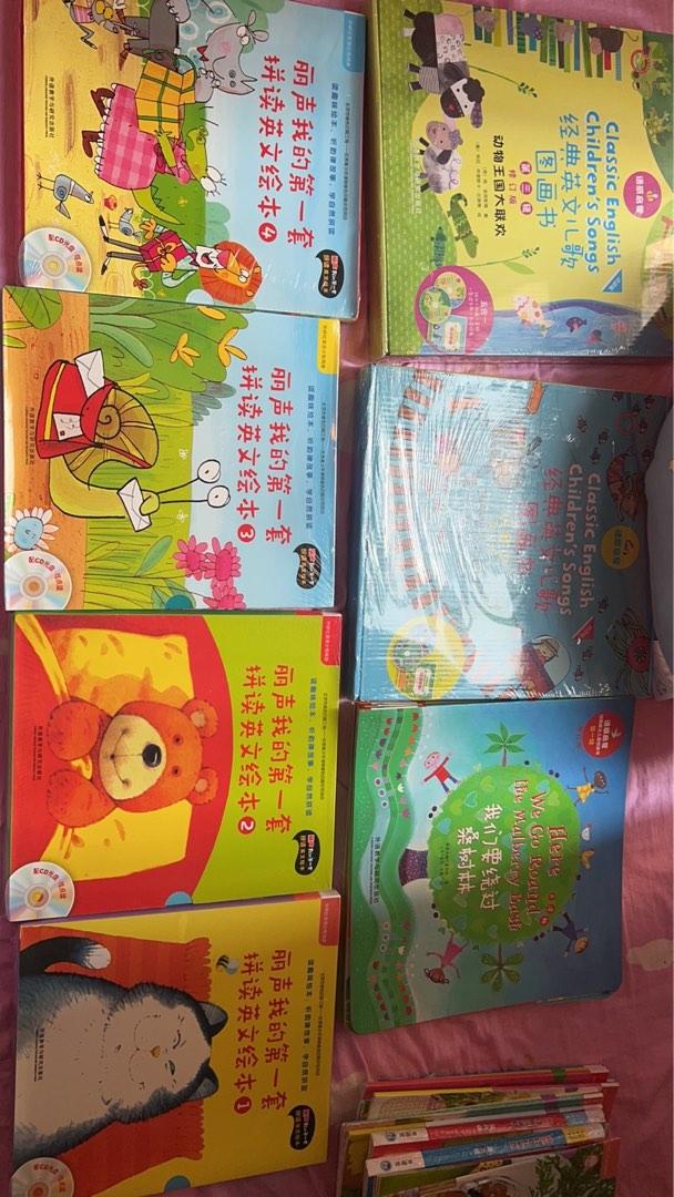 外研社麗聲書點讀筆 興趣及遊戲 書本 文具 小說 故事書 Carousell