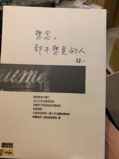 由 popyee.141 (刊登 ID 1183254728，圖片 1) 提交，位於 的 (類別：)，說明：。