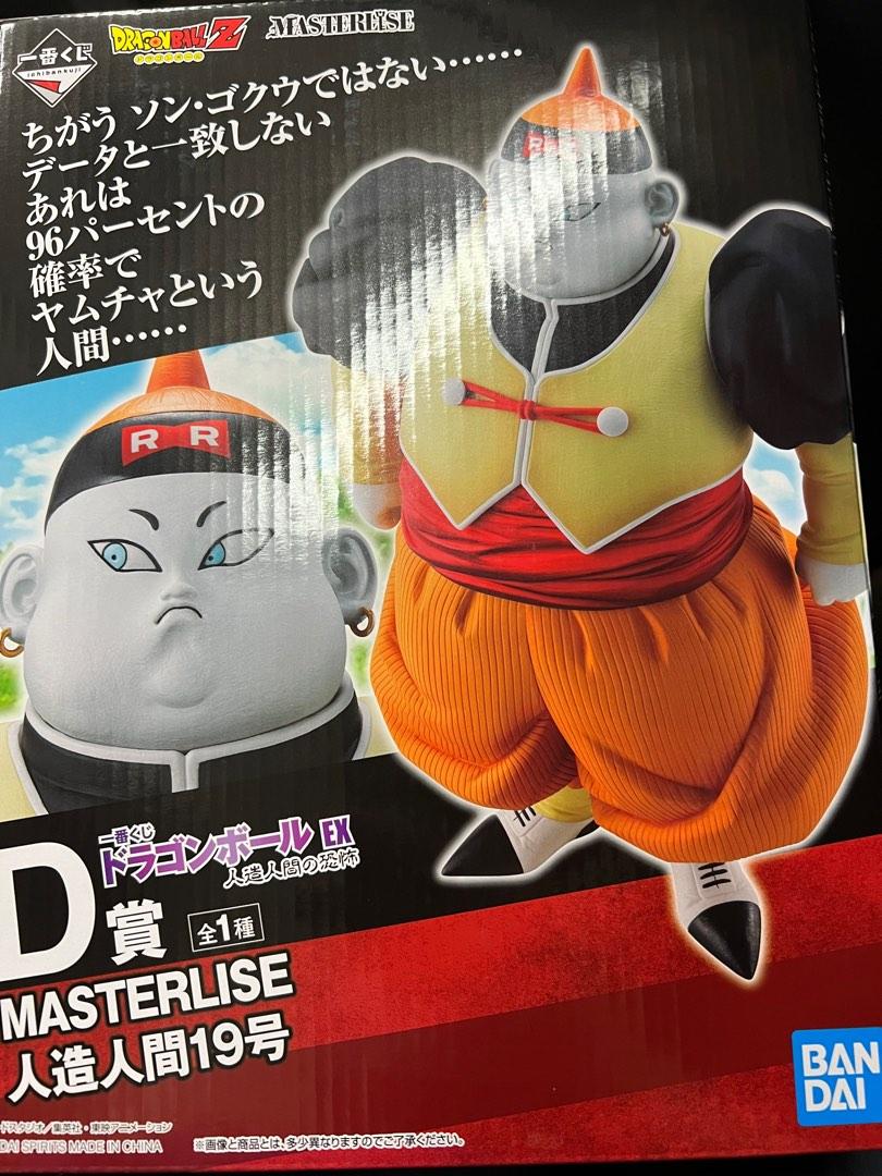 龍珠一番賞日版金證人造人間人造人間17號人造人間19號 興趣及遊戲 玩具 遊戲類 Carousell