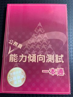 （分類：）位於 。 由 tathataliving 提交（商品編號 1183142819，圖片 1）。簡介： 。