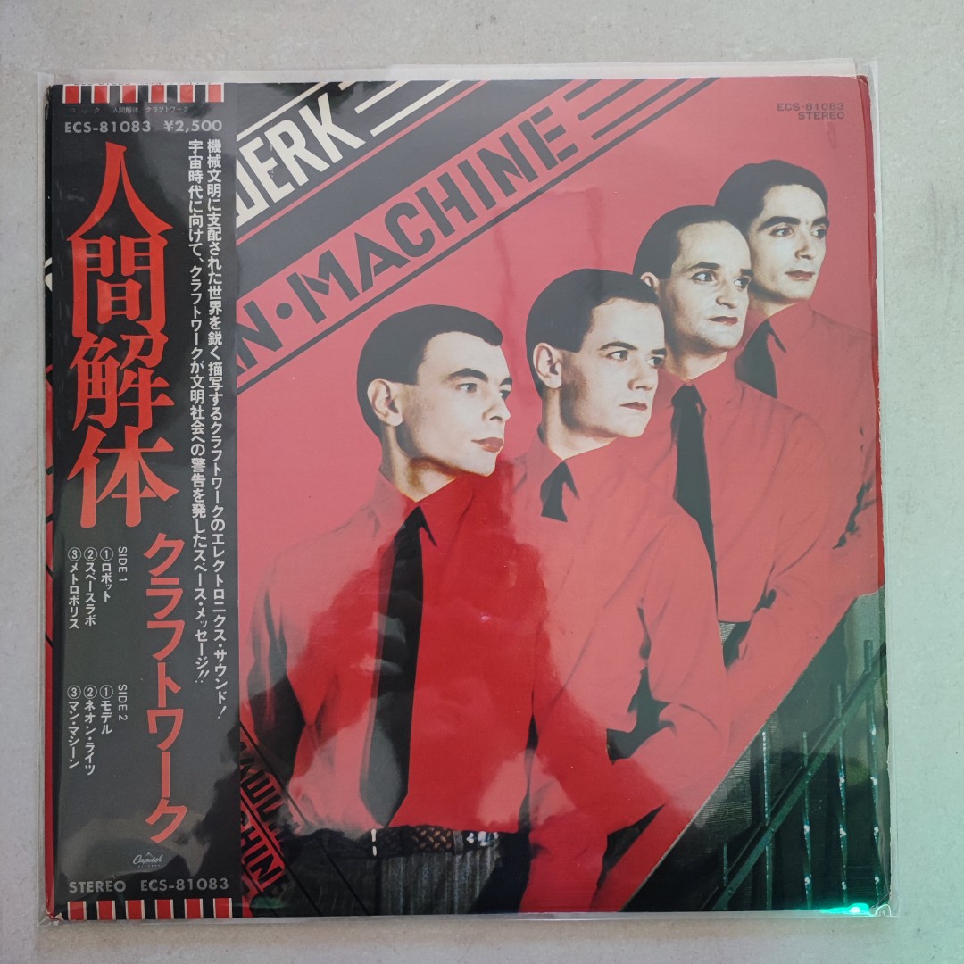 黑膠唱片KRAFTWERK THE MAN MACHINE 人間解体LP 黑㬵唱片Vinyl