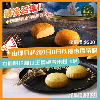 （分類：）位於 。 由 meme_mall 提交（商品編號 1183259870，圖片 1）。簡介： 。