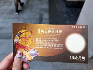 （分類：）位於 。 由 order.free 提交（商品編號 1183174118，圖片 1）。簡介： 。