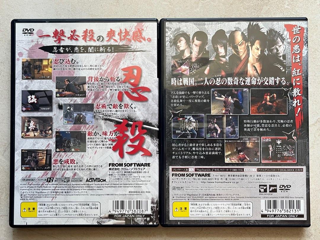 日版PS2 天誅參紅TENCHU 3 KURENAI 日本戰國時代甲賀伊賀忍者對決動作遊戲一套兩集（可散買, 電子遊戲, 電子遊戲,  PlayStation - Carousell
