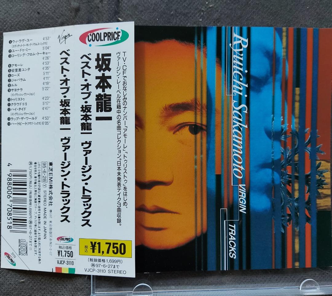 坂本龍一ryuichi sakamoto - ViRGiN TRACKS 精選CD (95年日本版