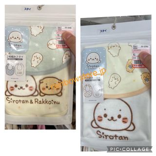 （分類：）位於 。 由 rainbowstore.jp 提交（商品編號 1183199388，圖片 1）。簡介： 。
