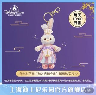（分類：）位於 。 由 ice_catcat 提交（商品編號 1183208359，圖片 1）。簡介： 。