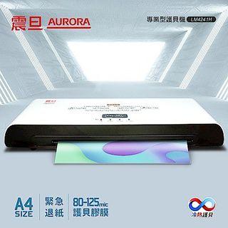 震旦A4冷熱護貝機 LM4241