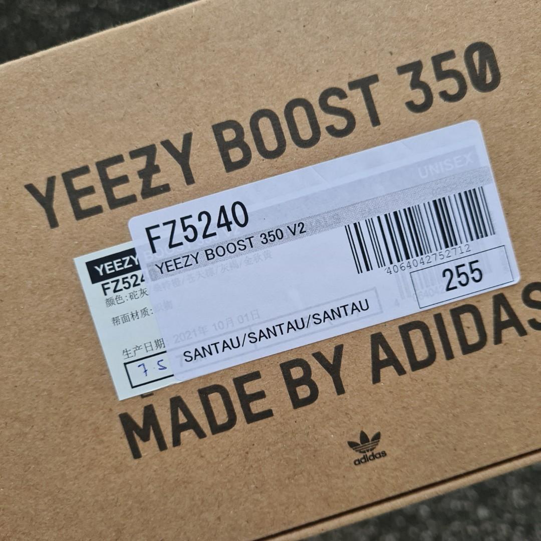 ADIDAS YEEZY BOOST 27cm 