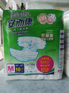 （分類：）位於 。 由 yanghanying12345 提交（商品編號 1183153166，圖片 1）。簡介： 。