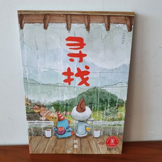 (Category: ) located in . Submitted by aijie (Listing ID 1183262730, Image 1). Description: .