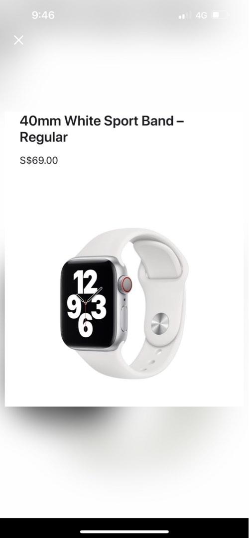 White sport band discount