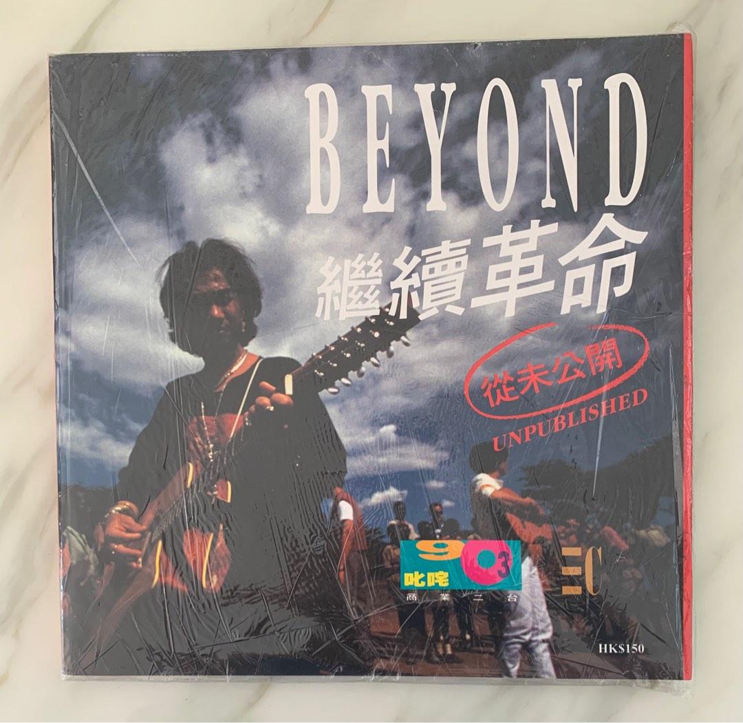0円 88%以上節約 BEYOND 写真集 継続革命 0円 88%以上節約 BEYOND 写真集 継続革命