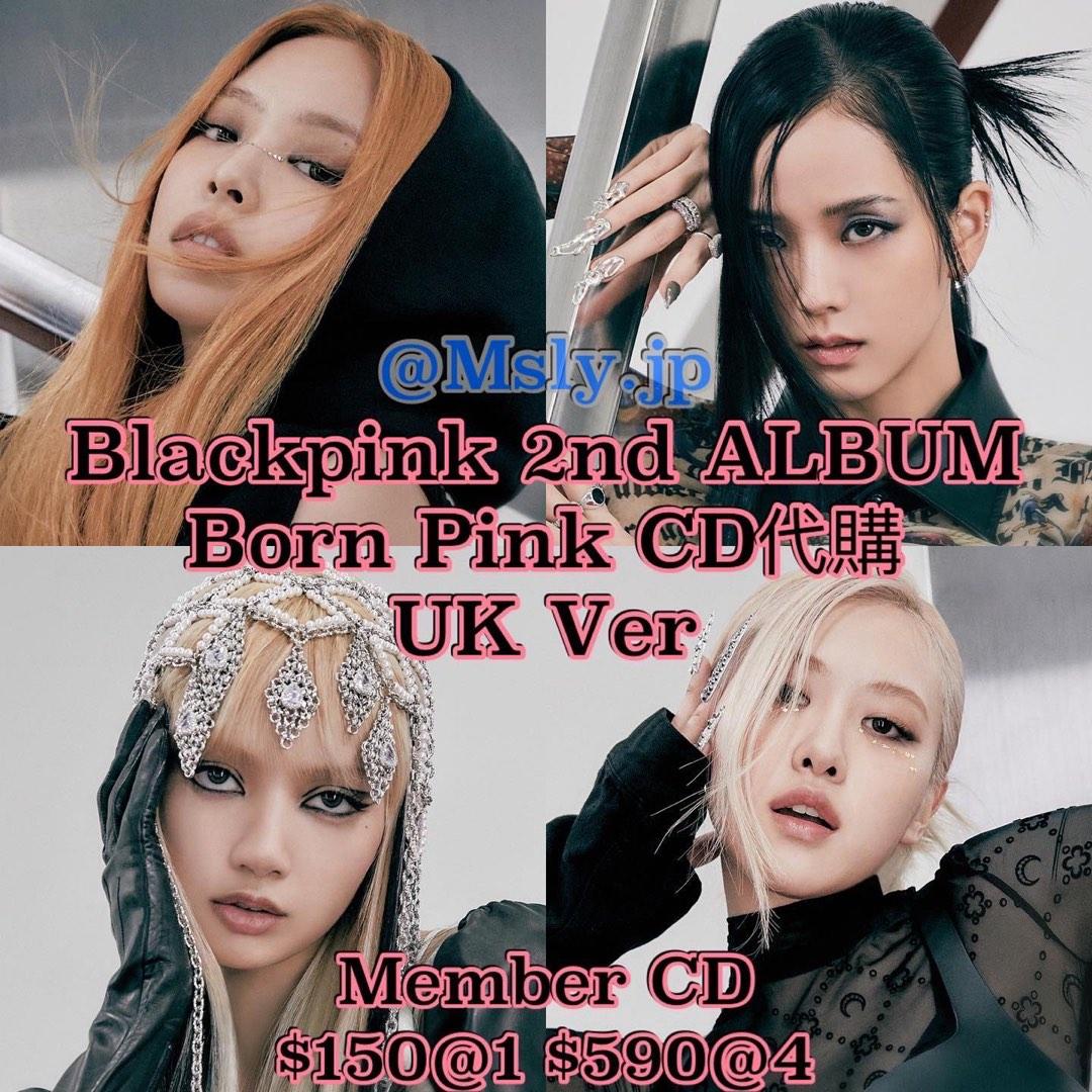 休日BLACKPINK born pink yg MD リサ lisa lyrics K-POP