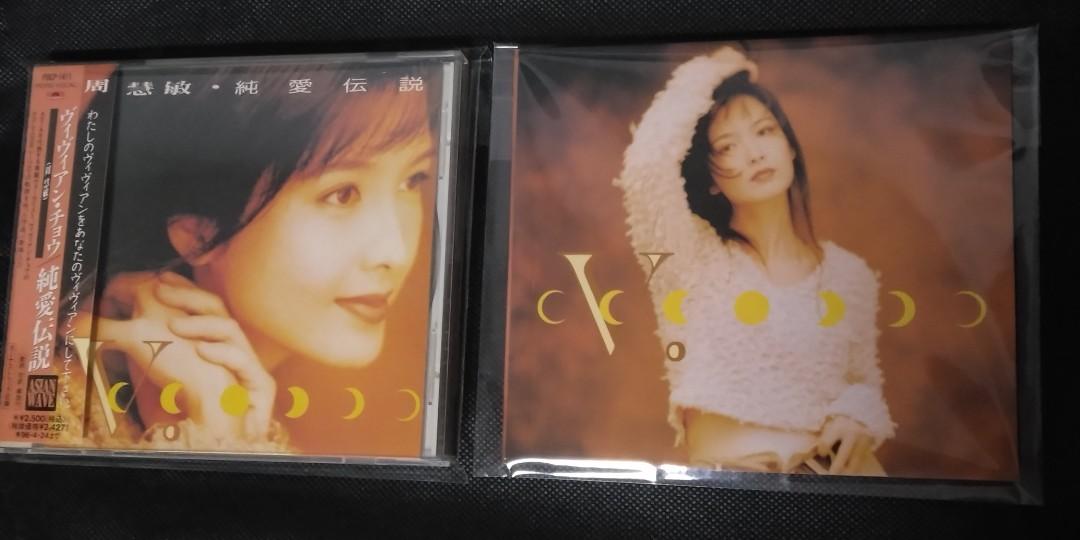 日本版香港CD 周慧敏純愛伝説新曲+精選CD有側紙額外附送港版寫真小册子