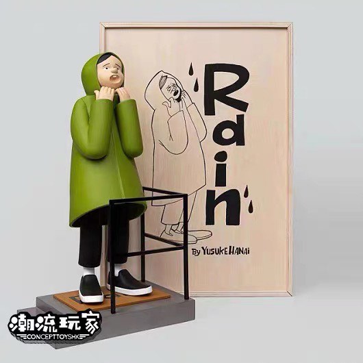 【世界500体限定】Rain Figure YUSUKE HANAI 花井祐介