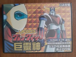 （分類：）位於 。 由 jpckk 提交（商品編號 1183154994，圖片 1）。簡介： 。