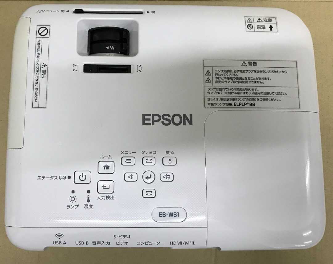 EPSON EB-W31 Projector 投影機, 電腦＆科技, 桌上電腦- Carousell