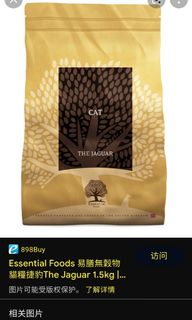 （分類：）位於 。 由 sukimaymay 提交（商品編號 1183225602，圖片 1）。簡介： 。