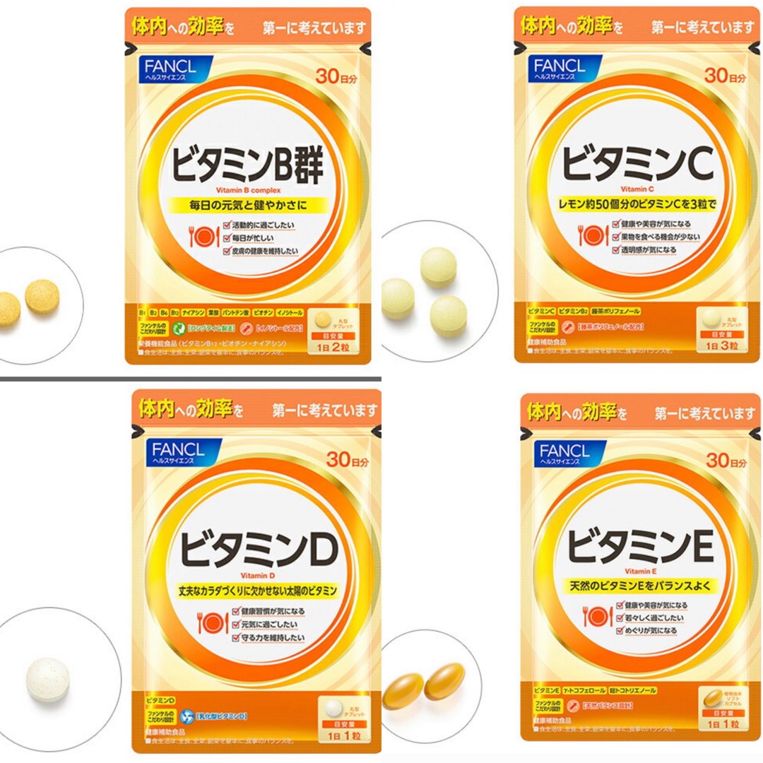 期間限定キャンペーン 2個 ファンケル FANCL ビタミンB群 30日分×2個 栄養機能食品 kumarika.com