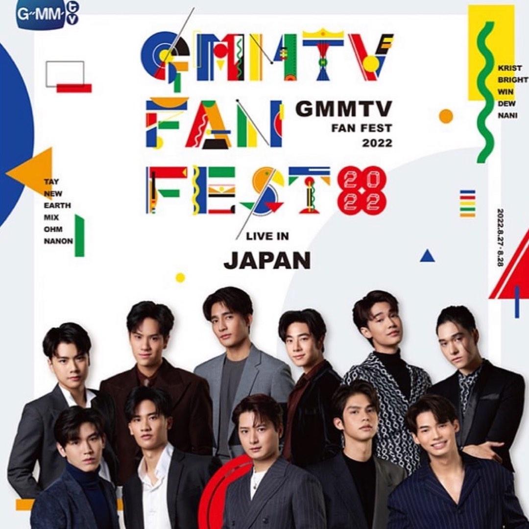 国内即発送】 GMMTV FAN FEST 2022 トレーディングカード fawe.org