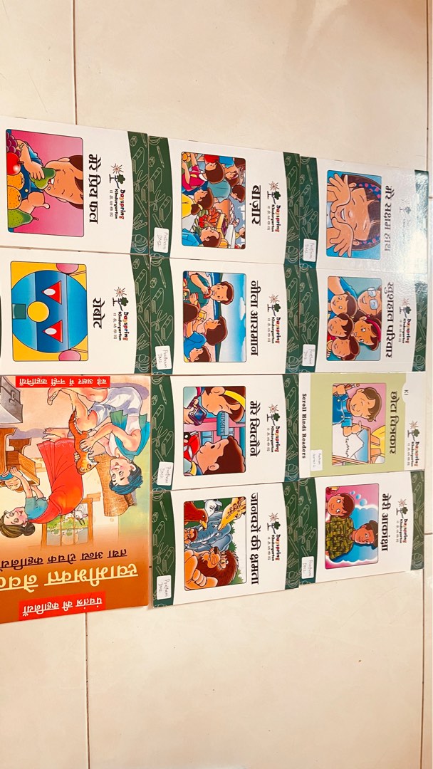 Hindi Story Books Hobbies Toys Books Magazines Children s Books Hindi story books hobbies toys books magazines children s books