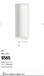 （分類：）位於 。 由 anniek16 提交（商品編號 1183307437，圖片 1）。簡介： 。