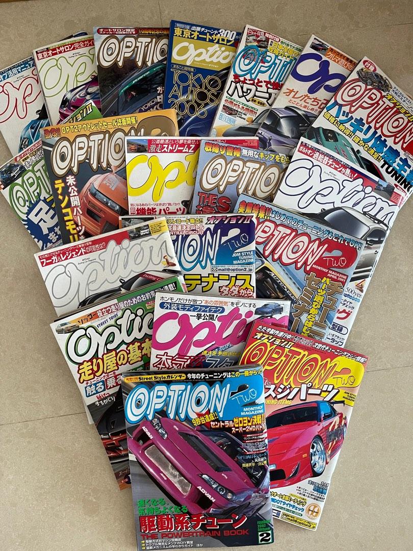 Japanese Car Magazines, Hobbies & Toys, Books & Magazines, Magazines on