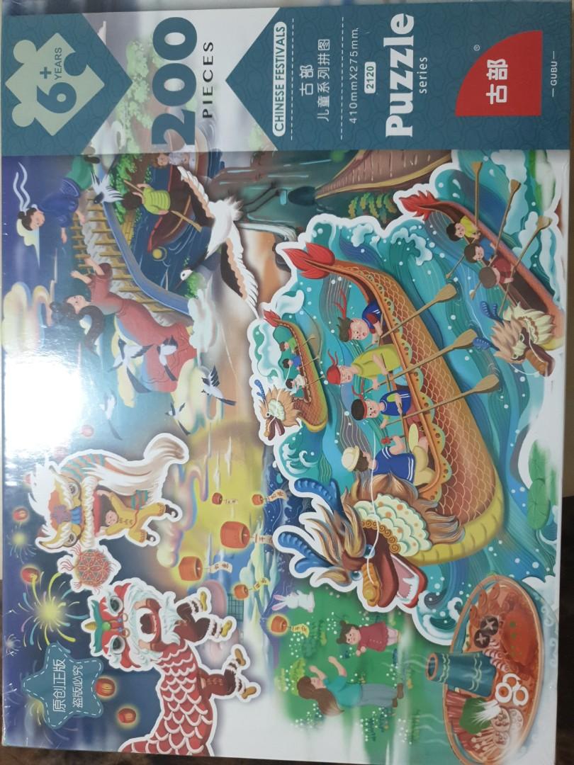 Jigsaw Puzzle 200 Pieces For 6 Years Old +, Hobbies & Toys, Toys & Games On  Carousell