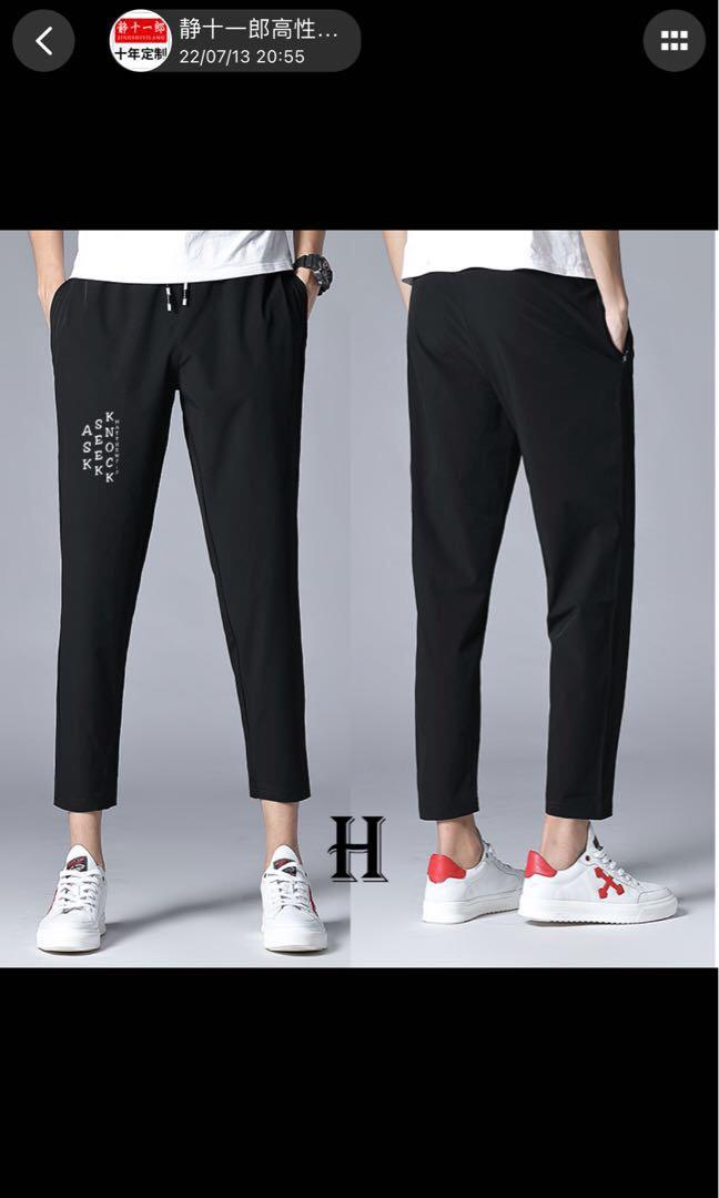 Word of God on jogger pants , Men's Fashion, Bottoms, Joggers on Carousell